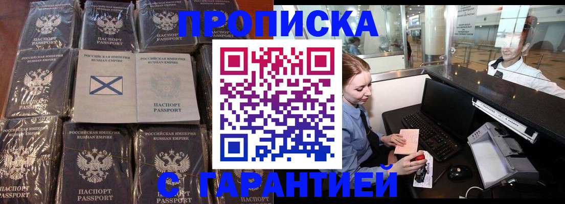 временная регистрация поиск в Тутаеве