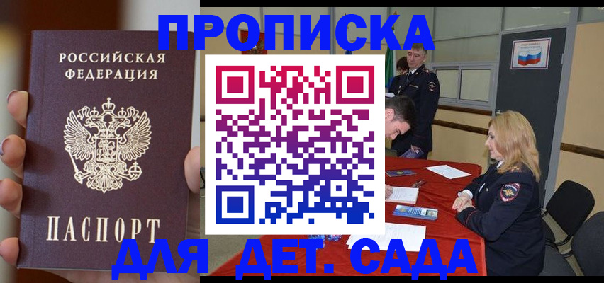 временная регистрация в Тутаеве